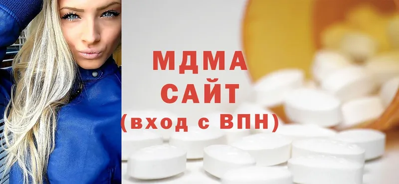 Продажа наркотиков Балаково Каннабис  A PVP  Cocaine  Амфетамин  Меф мяу мяу  ГАШИШ 