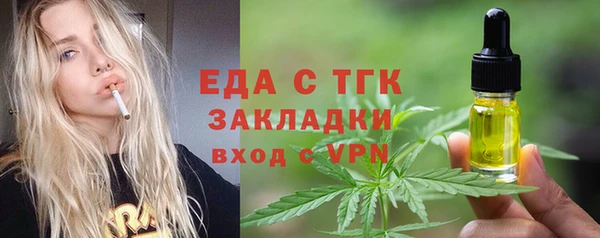 сатива Бронницы